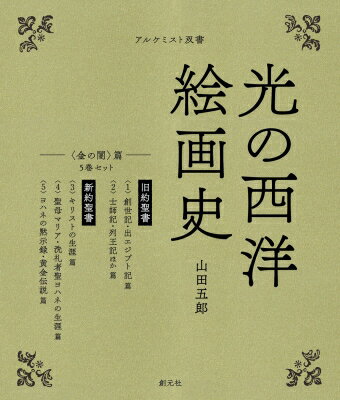 楽天市場】ボーンデジタル スカルプターのための美術解剖学