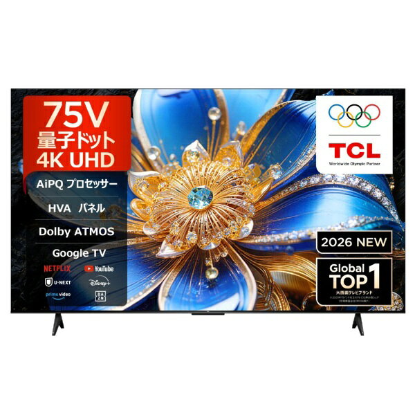 楽天市場】東芝 TOSHIBA REGZA 4K液晶テレビ C310X 43C310X 43.0インチ