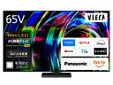 パナソニック TV-65W97C