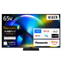 パナソニックオペレーショナルエクセレンス TV-65W93C
