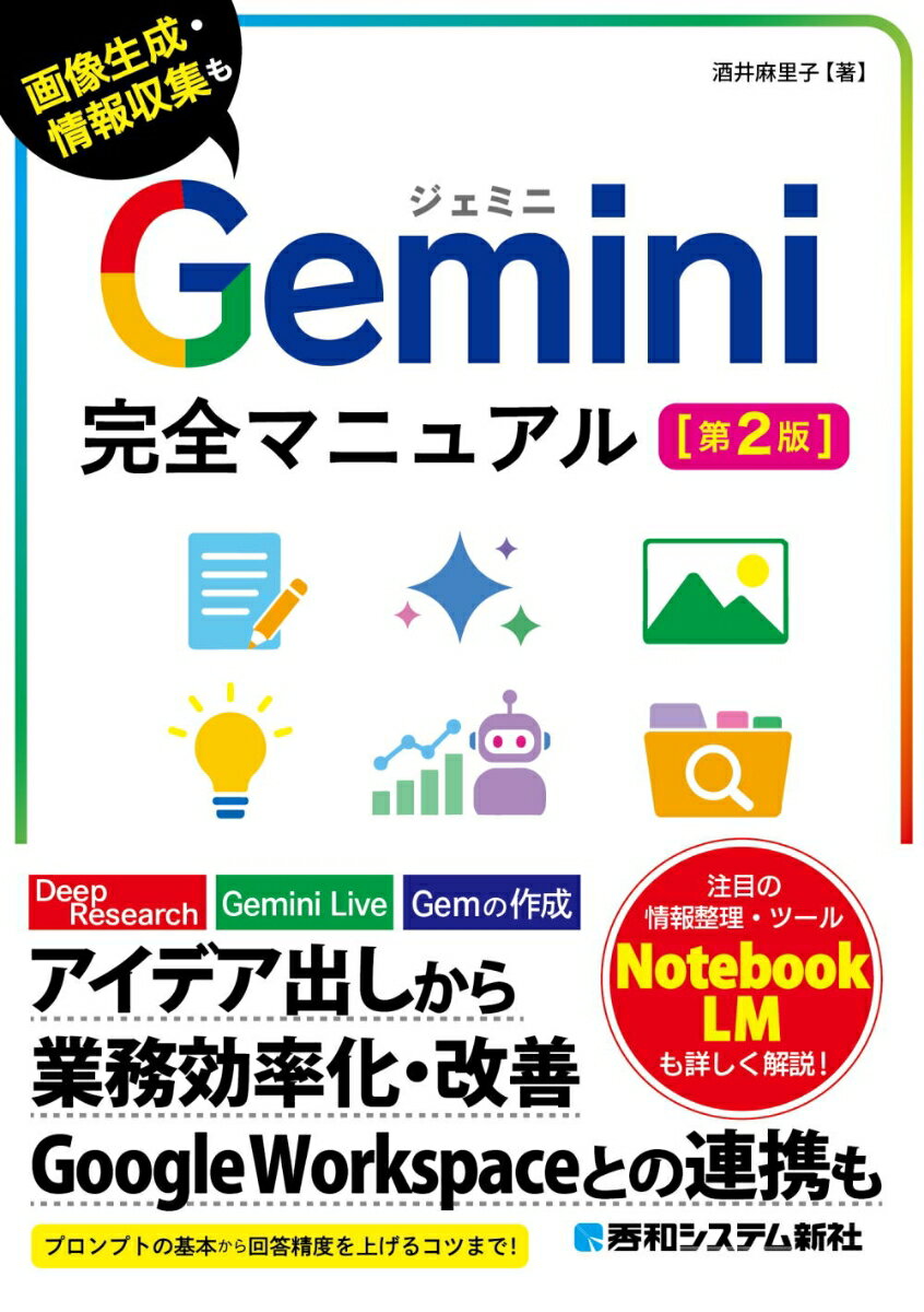 楽天市場】培風館 情報学基礎/培風館/山口和紀 | 価格比較 - 商品価格ナビ