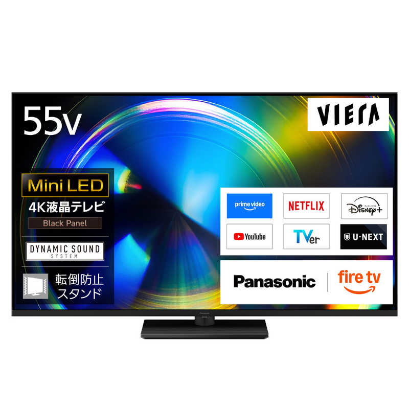 パナソニックオペレーショナルエクセレンス TV-55W93C