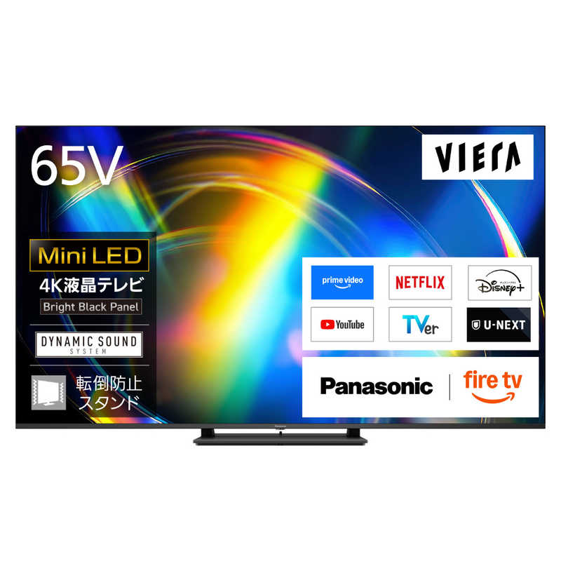 パナソニックオペレーショナルエクセレンス TV-65W95C
