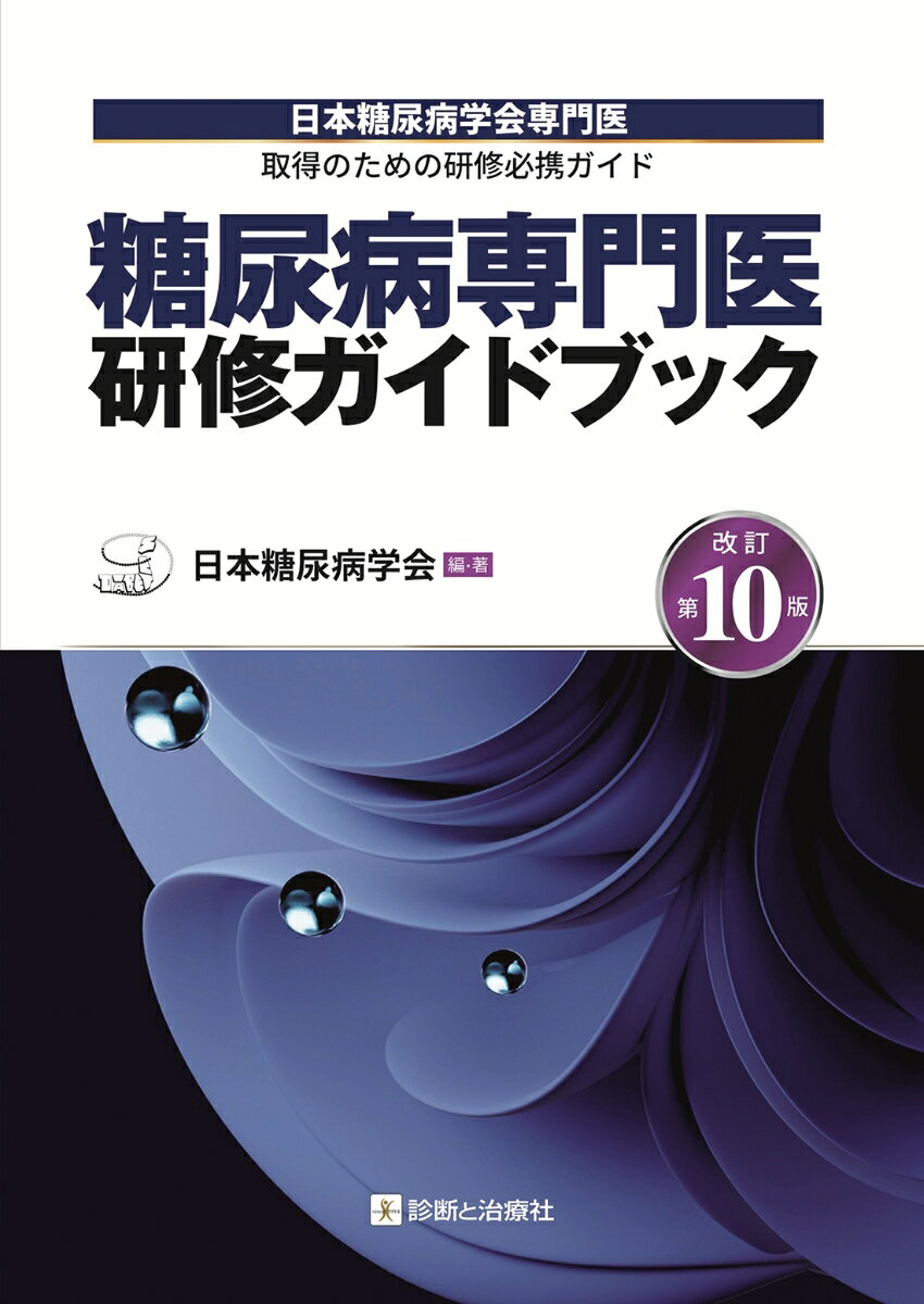 楽天市場】南山堂 解剖学講義 第2版 高野廣子/南山堂/伊藤隆（解剖学