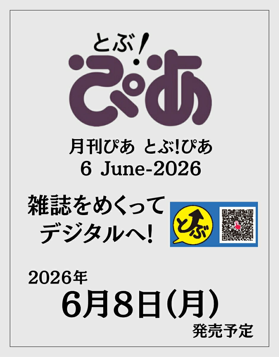 楽天市場】洋泉社 今野雄二映画評論集成 Oysters And