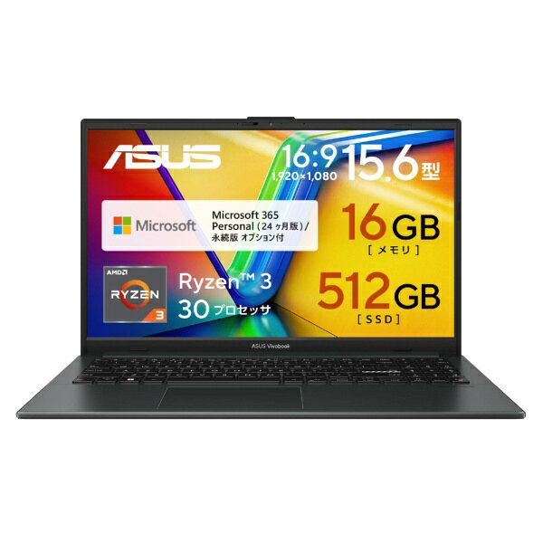 ASUS|エイスース ノートパソコン Vivobook Go 15 ミックスブラック E1504FA-R3165BWS6 AMD Ryzen 3 /メモリ:16GB /SSD:512GB /M365 24か月 or Office 選択可能 /Windows11 Home /15.6型