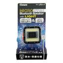 ビッグマン|BIGMAN マイクロBluetoothスピーカー withライト MSL-ZERO1 防水 /Bluetooth対応