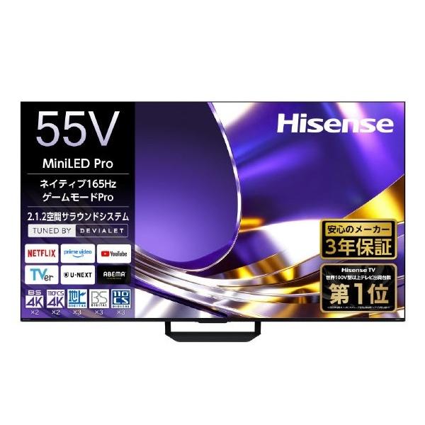 楽天市場】ハイセンスジャパン HISENSE 液晶テレビ 24A4N | 価格比較