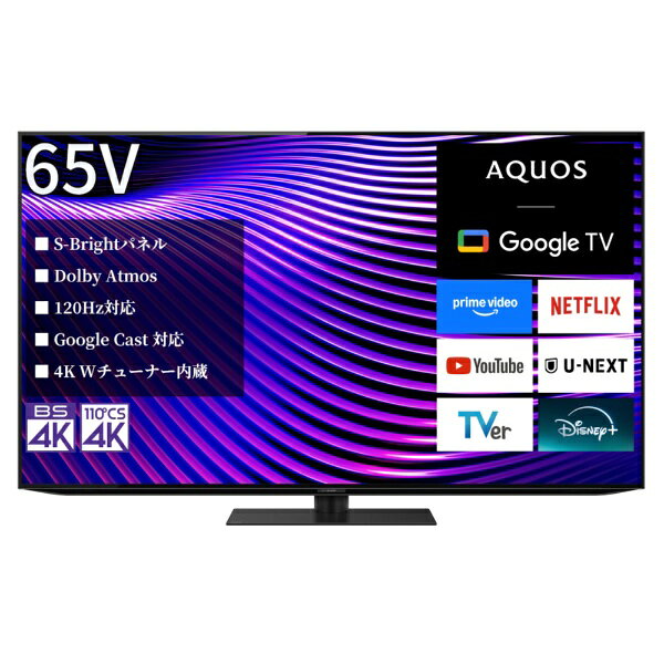 楽天市場】シャープ シャープ BtoB 40型アクオス 2T-B40AB1 | 価格比較
