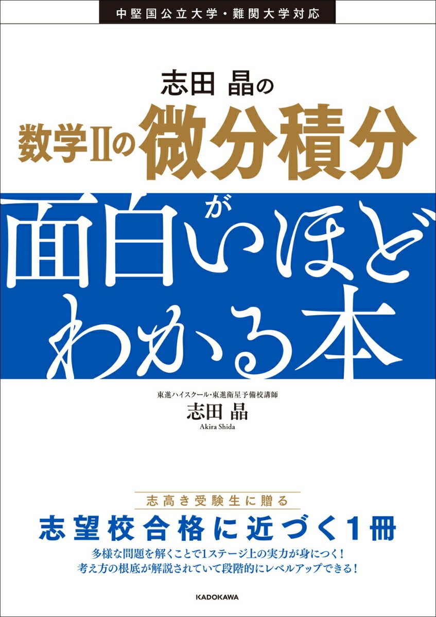 楽天市場】代々木ライブラリー 木原のセンター数学完全対策〓・A