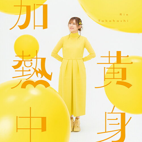 楽天市場】徳間ジャパンコミュニケーションズ ホーホケキョとなりの