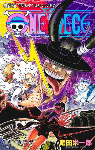 ONE PIECE 115