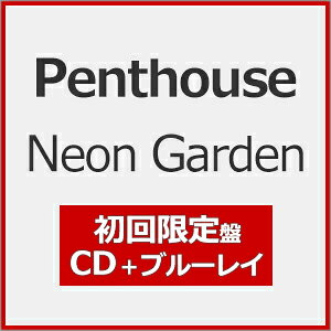 CD/Penthouse/Neon Garden (CD+Blu-ray) (歌詞付) (初回限定盤)