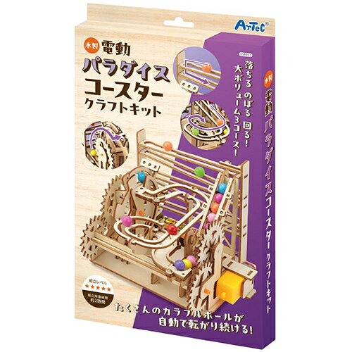楽天市場】バンダイ クッキンぷっちん ときめきフードコートDX