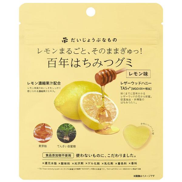 ピュレグミ春空ピングレソーダ✖️50個、レモン✖️50個 楽天市場】カンロ カンロ ピュレグミ 春空ピングレソーダ 52g | 価格