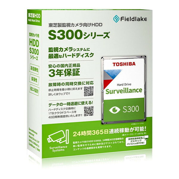 東芝 S300A04-HDWT840UZSVAの商品画像