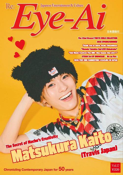 楽天市場】宝島社 しょこたんの貪欲・ラジオ 中川翔子のギザなもの