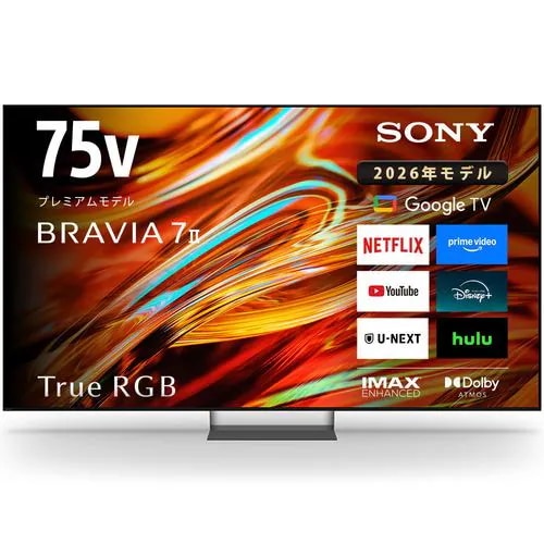 SONY 液晶テレビ BRAVIA XR70M2 K-75XR70M2