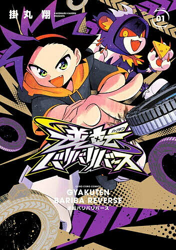 楽天市場】Naruto-ナルト- 1-72 全巻 セット ジャンプコミックス