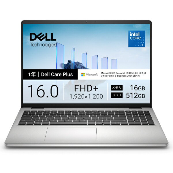 DELL｜デル ノートパソコン Dell 16 DC16250 プラチナシルバー ND56-GNM3SC intel Core 5 /メモリ：16GB /SSD：512GB /M365 24か月 or Office 選択可能 /Windows11 Home /16.0型 /2026年春モデル