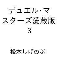 楽天市場】秋田書店 すすり泣く悪霊/秋田書店/森須久依 | 価格比較