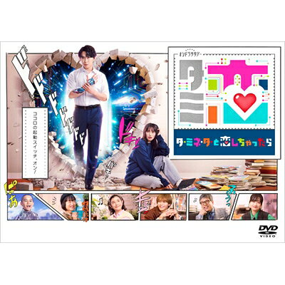 楽天市場】バップ ぼくたちん家 Blu-ray BOX/Blu−ray Disc