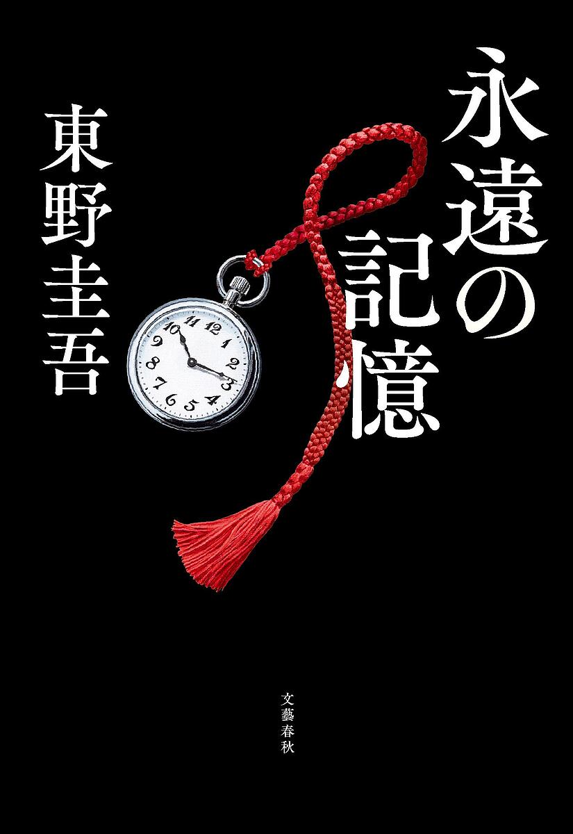 楽天市場】沖積舎 ドグラ・マグラ 幻魔怪奇探偵小説/沖積舎/夢野久作