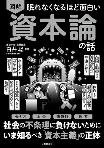 楽天市場】中央経済社 経済学で読み解く交通・公共政策/中央経済社/中