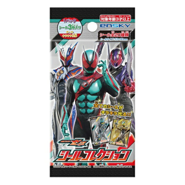 楽天市場】A3 缶バッジ キミガシネ 02 BOX グッズ | 価格比較 - 商品