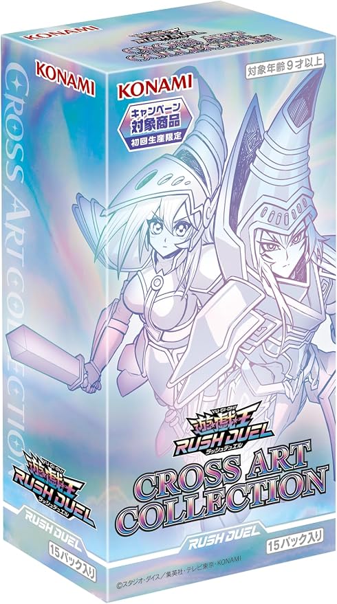 楽天市場】タカラトミー デュエル・マスターズ TCG DMEX-08 謎の