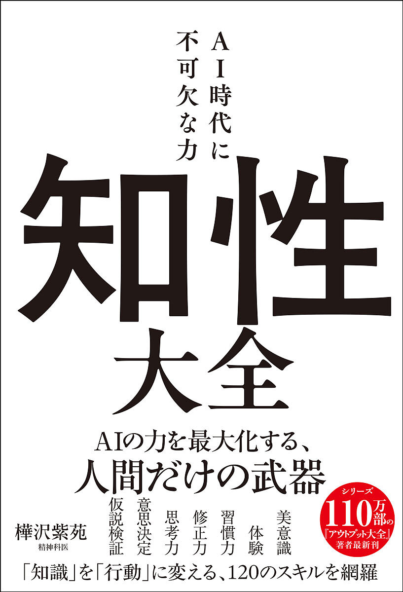楽天市場】太田出版 私、瞑想者です/太田出版/秋野太作 | 価格比較