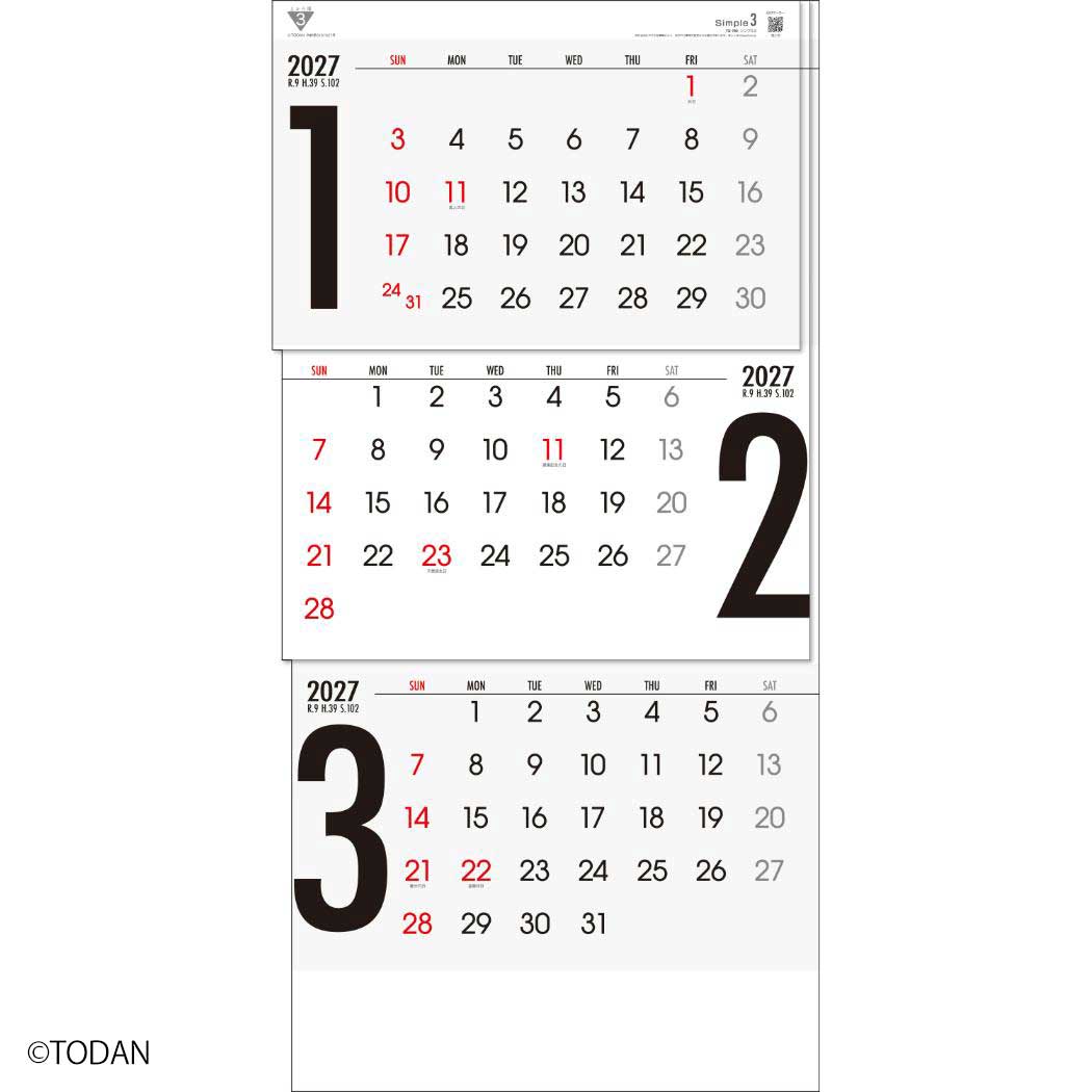 2027 Calendar 壁掛けカレンダー2027年 シンプル3 上から順 ミシン目入り 日付マーカー付 シンプル インテリア 令和9年暦 トーダン