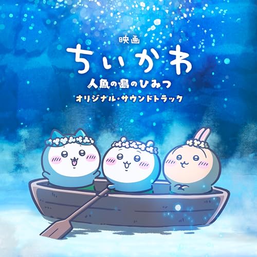 楽天市場】徳間ジャパンコミュニケーションズ ホーホケキョとなりの