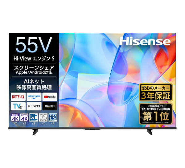 55C55S