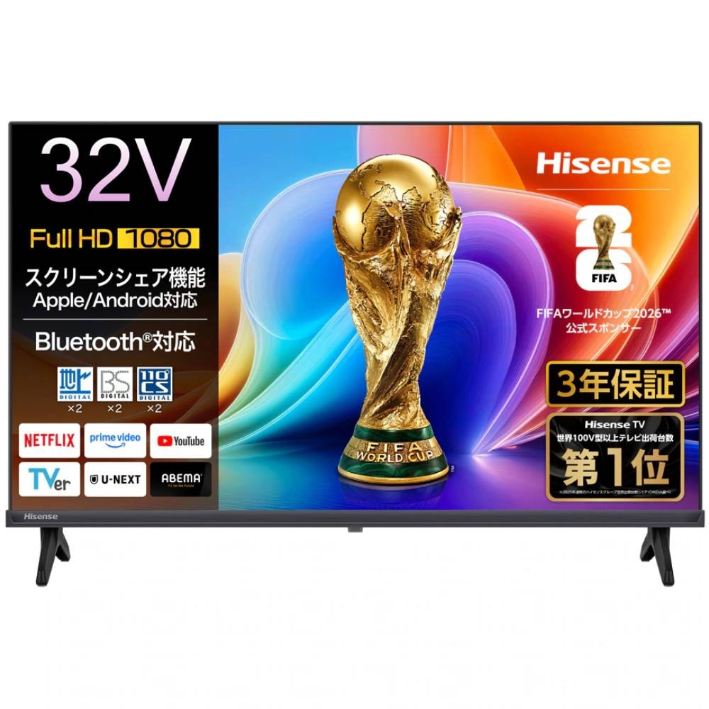 Hisense 液晶テレビ 32A4S