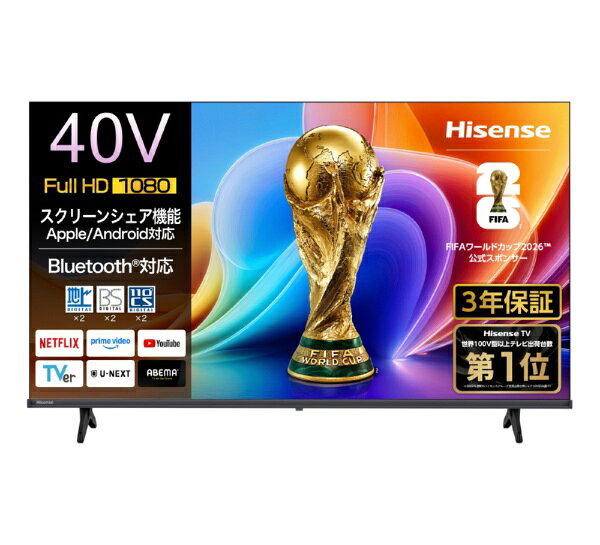 楽天市場】ハイセンスジャパン 液晶テレビ HS50K220 50.0インチ | 価格