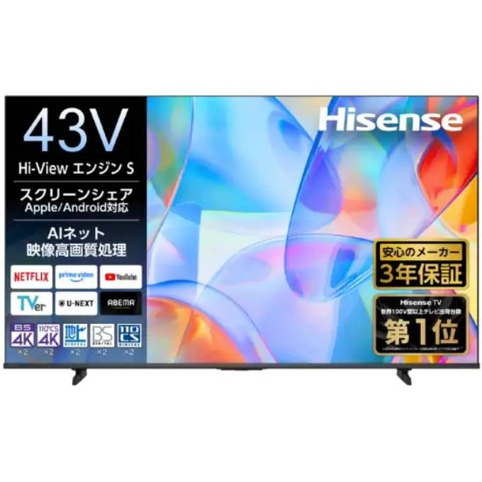Hisense 液晶テレビ 43C55S