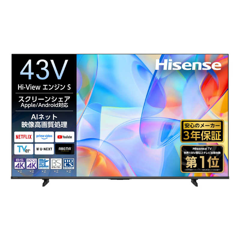 楽天市場】ハイセンスジャパン Hisense 43V型 4K液晶TV 43U7FG | 価格