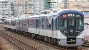 楽天市場】グリーンマックス 京阪3000系 動力車付き (8両セット) (鉄道