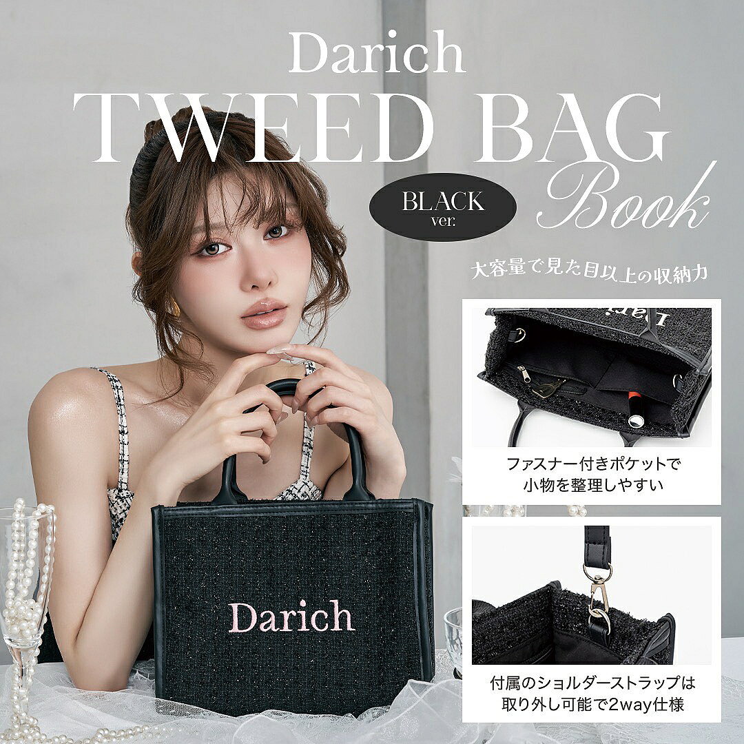 楽天市場】講談社 田中みな実×PEACHJOHNファーストガードル