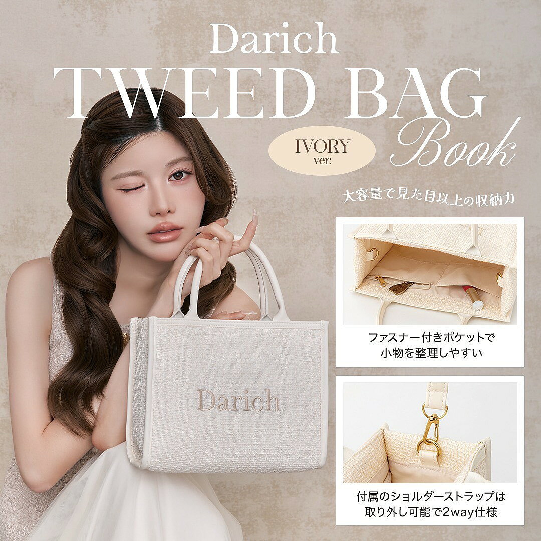 楽天市場】講談社 田中みな実×PEACHJOHNファーストガードル