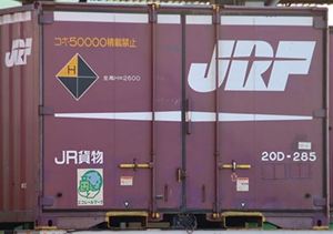 楽天市場】ディークラフト 鉄道模型 アクラス HO GH-1102-7 ワム80000
