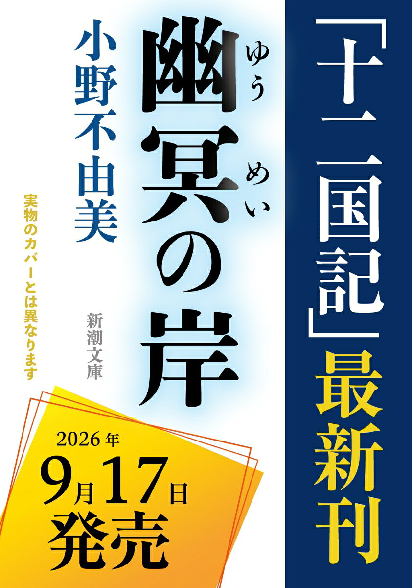 楽天市場】新潮社 間抜けの構造/新潮社/ビ-トたけし | 価格比較 - 商品