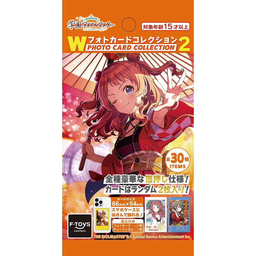 楽天市場】学園アイドルマスター Wフォトカードコレクション2 BOX (15