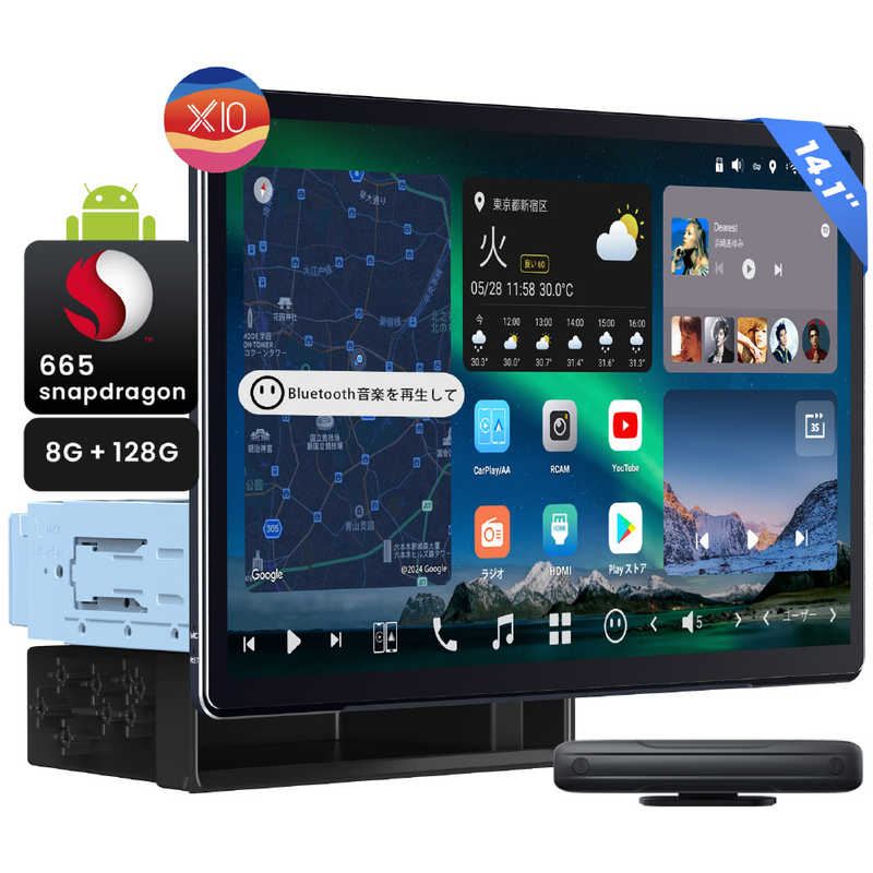 ATOTO｜アトート 14.1インチ カーナビ X10G141E Bluetooth対応