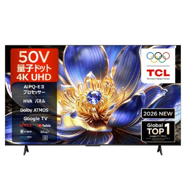 TCL 4K QLED液晶テレビ e angle select 50T69D