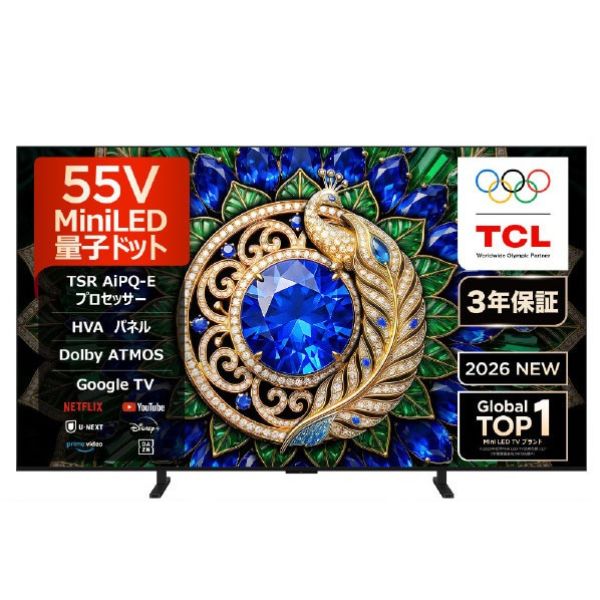 TCL JAPAN ELECTRONICS 55G99L-JP