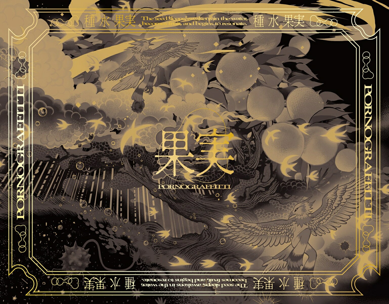 楽天市場】ポニーキャニオン MYこれ！クション 光GENJI BEST/CD/PCCA