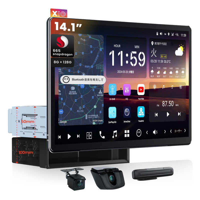 ATOTO｜アトート 14.1インチ カーナビ カメラ付き X10G141E-R3 Bluetooth対応