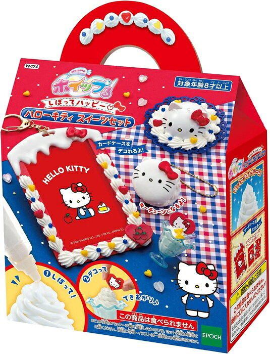 楽天市場】メガハウス キャンディフルネイルサロンきらめき 